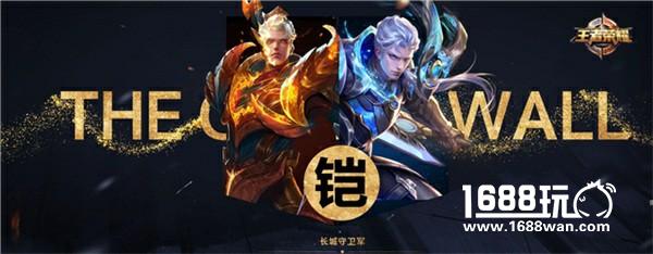 《王者荣耀》原创新英雄推出，正式开启自创英雄打造计划[多图]