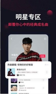 小旭音乐怎么用？小旭音乐使用教程[多图]