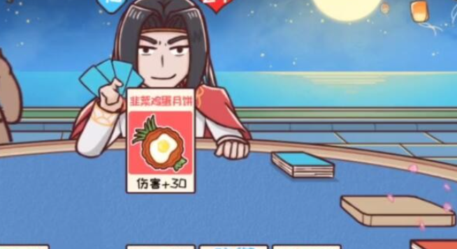 三国哈哈哈第46关攻略-第46关图文攻略