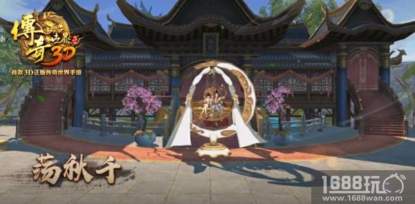 锋芒不改 热血新生 《传奇世界3D》不删档测试今日开启[视频][多图]