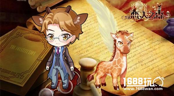 书店里的未知神秘 《恋人之森》王子介绍[多图]