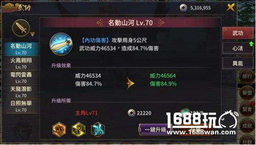 中华网龙旗下3D MMORPG新作《神兵录》公开试玩版本[多图]
