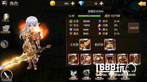 无畏深渊《天堂战记》新版本来袭[多图]