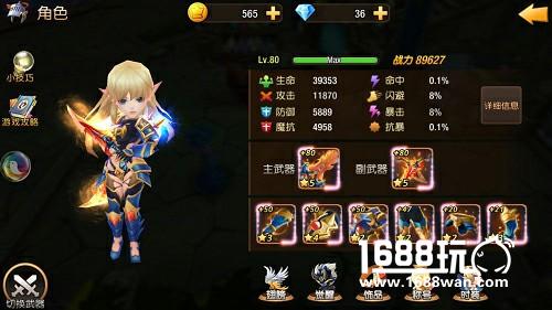 无畏深渊《天堂战记》新版本来袭[多图]