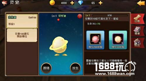 无畏深渊《天堂战记》新版本来袭[多图]