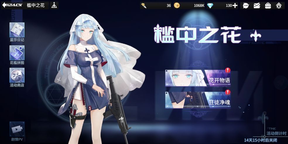 高能手办团狂徒净魂攻略 狂徒净魂困难/简单打法攻略[多图]
