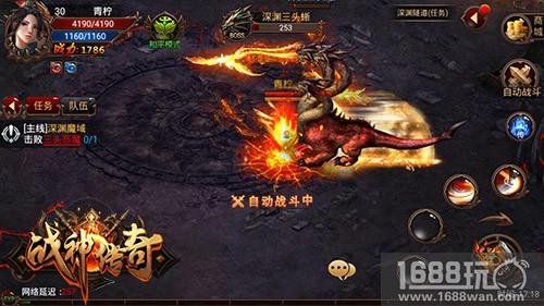 实力比拼血战到底 《战神传奇》血战系统[多图]