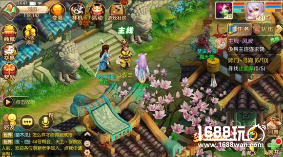 《梦幻诛仙手游》0-30级新手升级攻略[多图]
