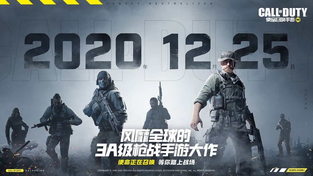 使命召唤手游兑换码大全 2020公测最新礼包码分享[多图]
