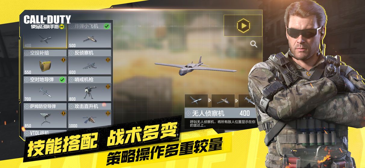 使命召唤手游兑换码大全 2020公测最新礼包码分享[多图]