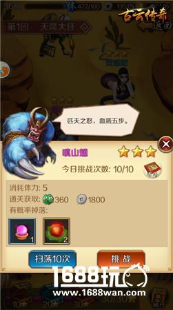 波旬再临 《古云传奇》修心妙法业除魔障[多图]