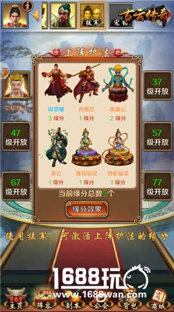 波旬再临 《古云传奇》修心妙法业除魔障[多图]