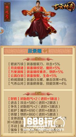 波旬再临 《古云传奇》修心妙法业除魔障[多图]