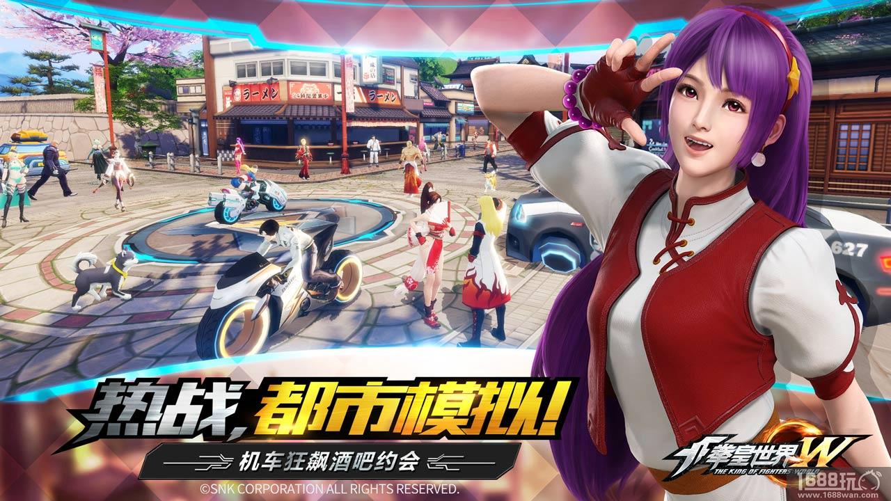《拳皇世界》全平台公测今日燃情开启[多图]