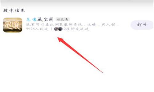 妄想山海测试资格怎么获得？内侧资格获取方法[多图]