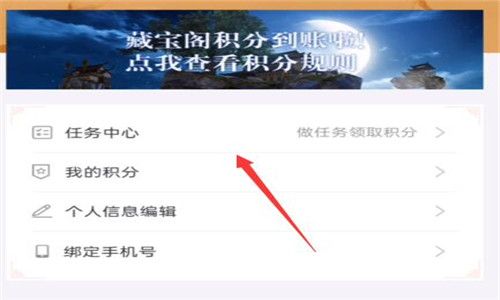 妄想山海测试资格怎么获得？内侧资格获取方法[多图]