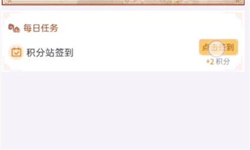 妄想山海测试资格怎么获得？内侧资格获取方法[多图]