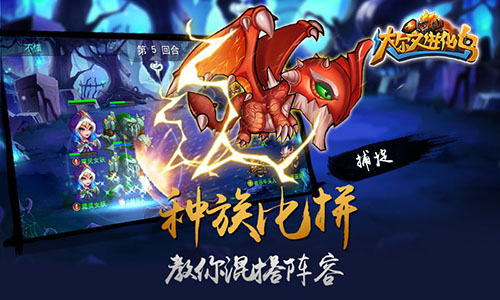 《达尔文进化岛》安卓封测火热进行中[多图]