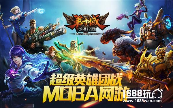 多益网络携旗下八款游戏力争2017金翎奖[多图]