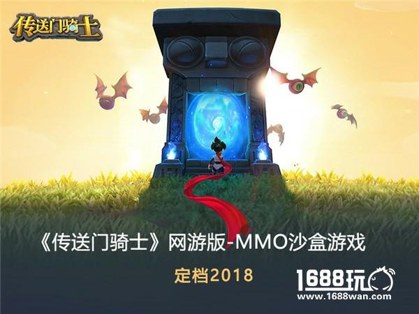 多益网络携旗下八款游戏力争2017金翎奖[多图]