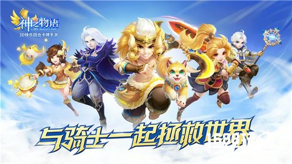 多益网络携旗下八款游戏力争2017金翎奖[多图]
