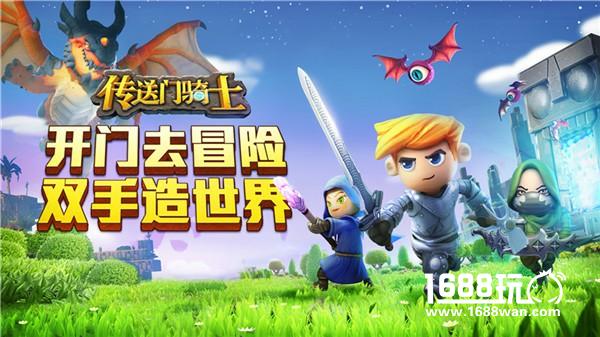 多益网络携旗下八款游戏力争2017金翎奖[多图]