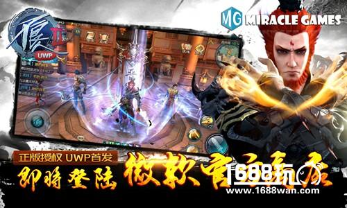 一朝江湖一场梦《不良人2》你敢号令 我许天下[多图]