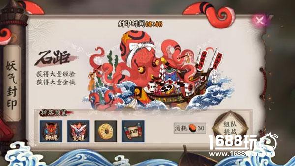 阴阳师石距BOSS怎么打 石距新副本说明[多图]