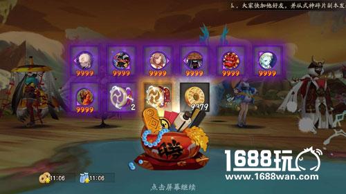 阴阳师石距BOSS怎么打 石距新副本说明[多图]
