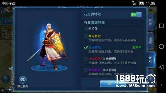 《倩女幽魂手游》月卡党蓝光强化技巧攻略[多图]