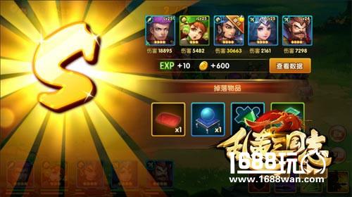 火速围观!《乱轰三国志》春节热点有你吗?![多图]