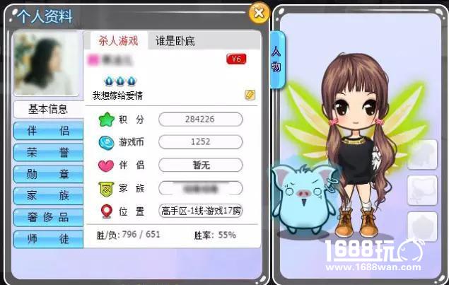 混迹《杀手Online》多年，你可见过画风如此明快爽朗的杀人游戏[多图]
