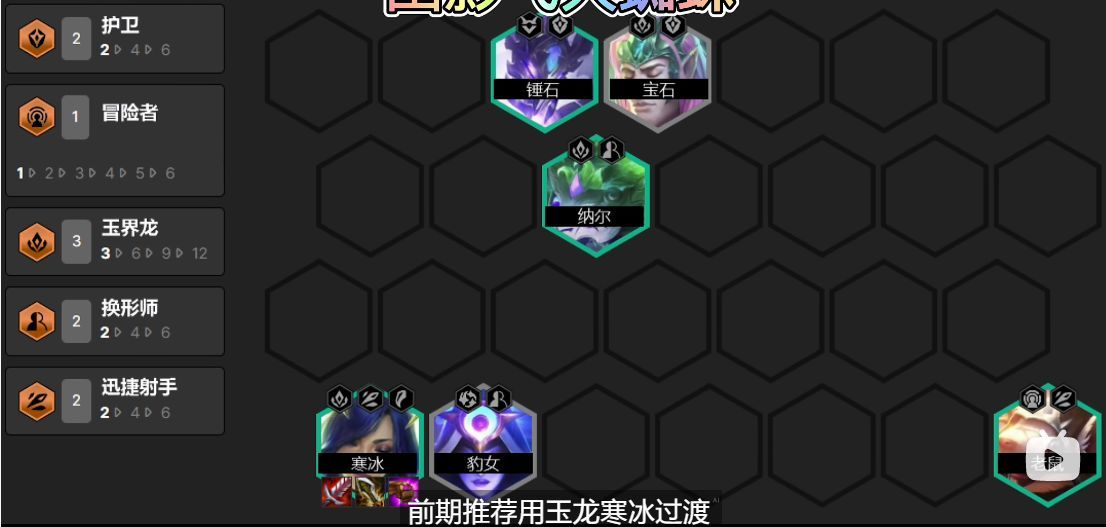 lol云顶之弈蜘蛛阵容推荐 s7飞天蜘蛛阵容装备搭配攻略[多图]