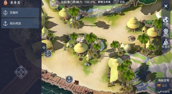 《黎明之海》圣多美隐藏宝物在哪 圣多美隐藏宝物位置攻略