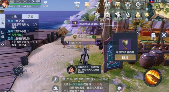 《黎明之海》圣多美隐藏宝物在哪 圣多美隐藏宝物位置攻略