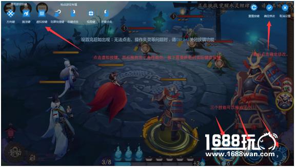 手机模拟大师在电脑上玩阴阳师操作指南[多图]