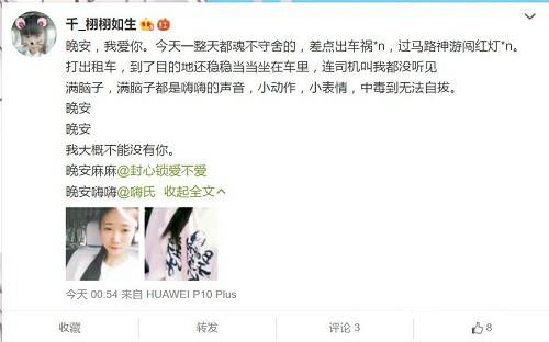 王者荣耀迷妹收割机？嗨氏一回归立马上王者[多图]