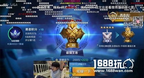 王者荣耀迷妹收割机？嗨氏一回归立马上王者[多图]