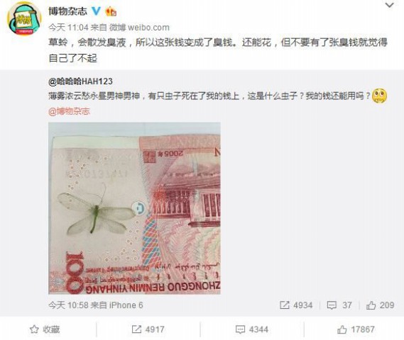 老板，给我来10斤的姑娘 搞笑囧图[多图]