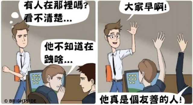 老板，给我来10斤的姑娘 搞笑囧图[多图]