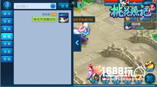 《桃花源记》手游人气高涨 火爆开测[多图]