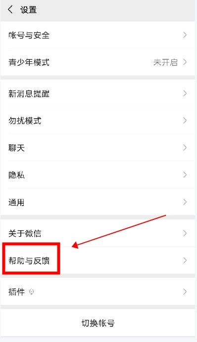 微信新表情华为为什么没有？微信新表情华为没有解决办法[多图]