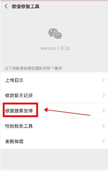 微信新表情华为为什么没有？微信新表情华为没有解决办法[多图]