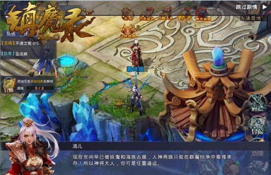 《镇魔录》手游剧情多悬念 处处草灰蛇线[多图]