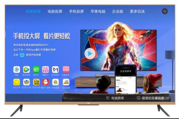 中国移动无线乐播收费吗？中国移动无线乐播app怎么播放？[多图]