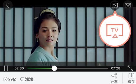 中国移动无线乐播收费吗？中国移动无线乐播app怎么播放？[多图]
