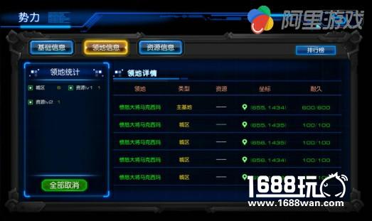次世科幻沙盘SLG《星际要塞》6月1日删档付费测试开启[多图]