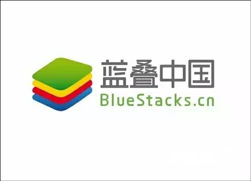 BlueStacks蓝叠安卓模拟器确认参展2017ChinaJoyBTOB[多图]