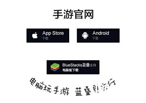 BlueStacks蓝叠安卓模拟器确认参展2017ChinaJoyBTOB[多图]