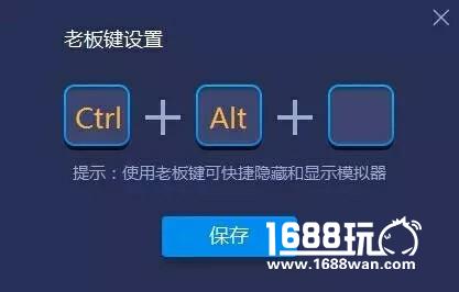 BlueStacks蓝叠安卓模拟器确认参展2017ChinaJoyBTOB[多图]
